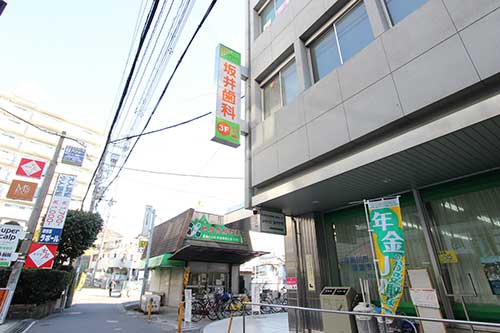 坂井歯科の看板