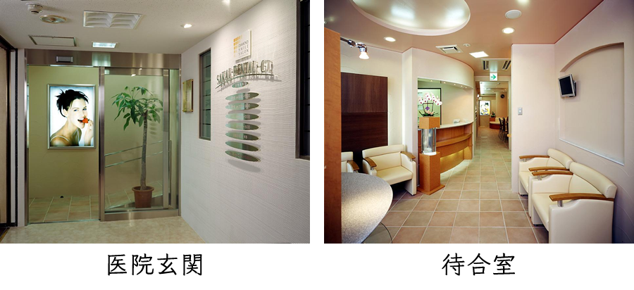 医院写真1